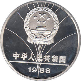 China 5 Yuan 1988