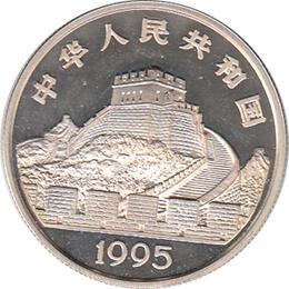 China 3 Yuan 1995