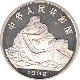 China 3 Yuan 1992