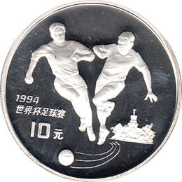 China 10 Yuan 1993