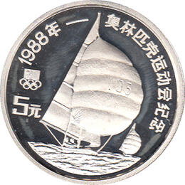 China 5 Yuan 1988