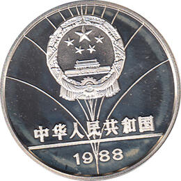 China 5 Yuan 1988