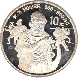 China 10 Yuan 1990