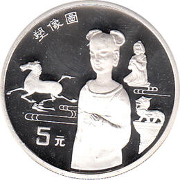 China 5 Yuan 1996