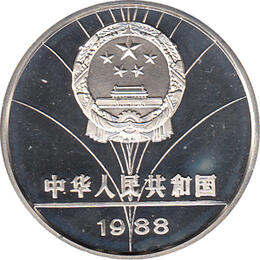 China 5 Yuan 1988, Olympische Winterspiele Calgary