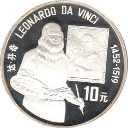 China 10 Yuan 19923