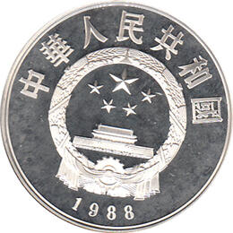 China 5 Yuan 1988