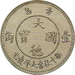 Kiautschou 10 Cent 1909