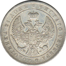 Russland Rubel 1844 Warschau Nikolaus I