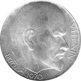 50 Korun, Tschechoslowakei, 1970, Lenin