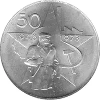 50 Korun, Tschechoslowakei, 1973, 25 Jahre Sieg des Kommunismus 