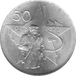 50 Korun, Tschechoslowakei, 1973, 25 Jahre Sieg des Kommunismus 