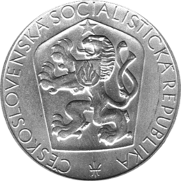 25 Korun, Tschechoslowakei, 1965, 20 Jahre Befreiung