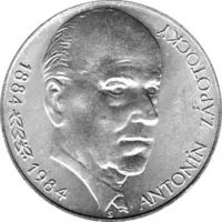 100 Korun, Tschechoslowakei, 1984, Antonin Zapotocky