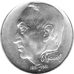 100 Korun, Tschechoslowakei, 1981,  Otakar Spaniel