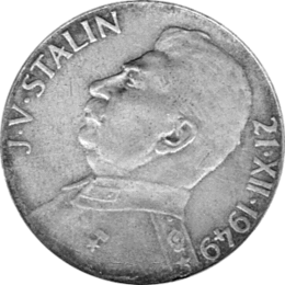 50 Korun, Tschechoslowakei, 1949, Stalin