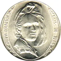 100 Korun, Tschechoslowakei, 1985, Petr Brandl