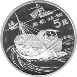 China 5 Yuan 1996 Schiff