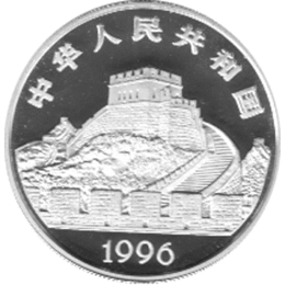 China 5 Yuan 1996 Schiff
