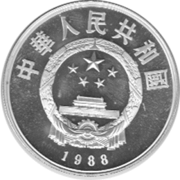 China 5 Yuan 1988