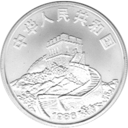 China 5 Yuan 1986