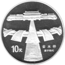 China 10 Yuan 1997 Goldener Fluß