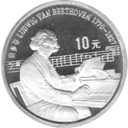 China 10 Yuan 1990