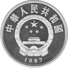 China 5 Yuan 1987, Du Fu Dichter