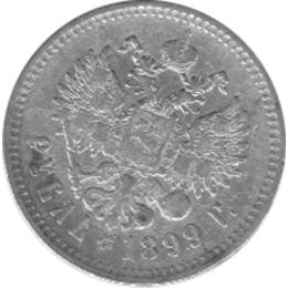 Russland Rubel 1899 Russland Nikolaus II St Petersburg