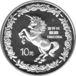 1 Unze China Einhorn Unicorn 10 Yuan 1996