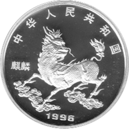 1 Unze China Einhorn Unicorn 10 Yuan 1996