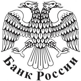 3 Rubel Silber 2007 Bank Russia