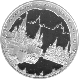 3 Rubel Silber Roter Platz in Moskau 2006