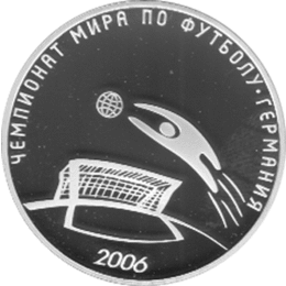 3 Rubel Silber 2006Fussball-WM
