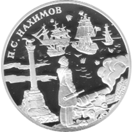 3 Rubel 2002 Russland Admiral Nakhimov