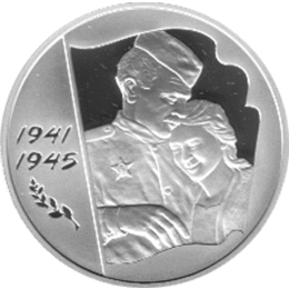 3 Rubel 2005 Russland Die Rückkehr 