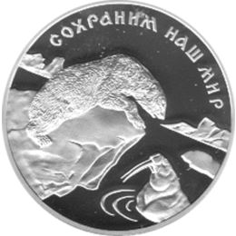 3 Rubel Silber 1997 Eisbär Walross