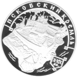 3 Rubel Russland 2003 Kreml Pskow 