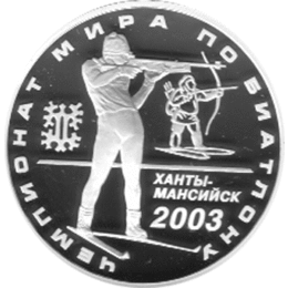 3 Rubel Russland 2003 Biathlon