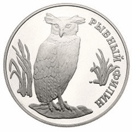 2 Rubel Silber Russland 1993 Eule