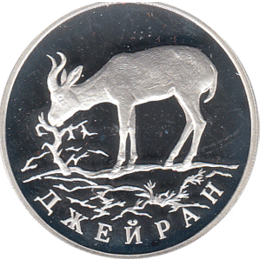 2 Rubel Silber Russland 1997 Antilope