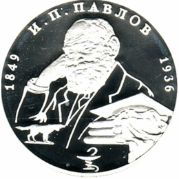 2 Rubel Silber Russland 1999 Pavlov