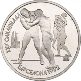 Rubel Silber 1991 Ringen