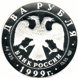 2 Rubel Silber Russland 1999 Karl Brüllow