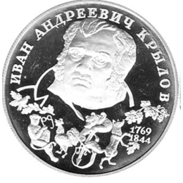 2 Rubel Russland Silber 1994