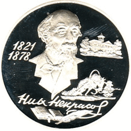 2 Rubel Silber Russland 1996 Nikolaj Alekseevic Nekrasov