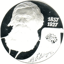 2 Rubel Silber Russland 2007 Papirus