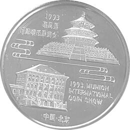 China Panda 1 Unze 1993 PP Silberpanda Coin Show Munich