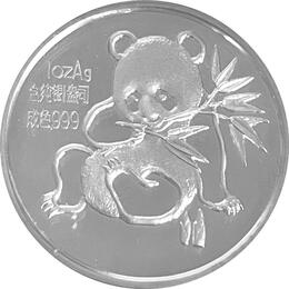 China Panda 1 Unze 1992 PP Silberpanda Coin Show Munich