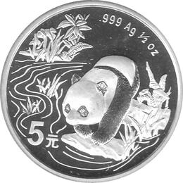 China Panda 1/2 Unze Silber 5 Yuan 1997